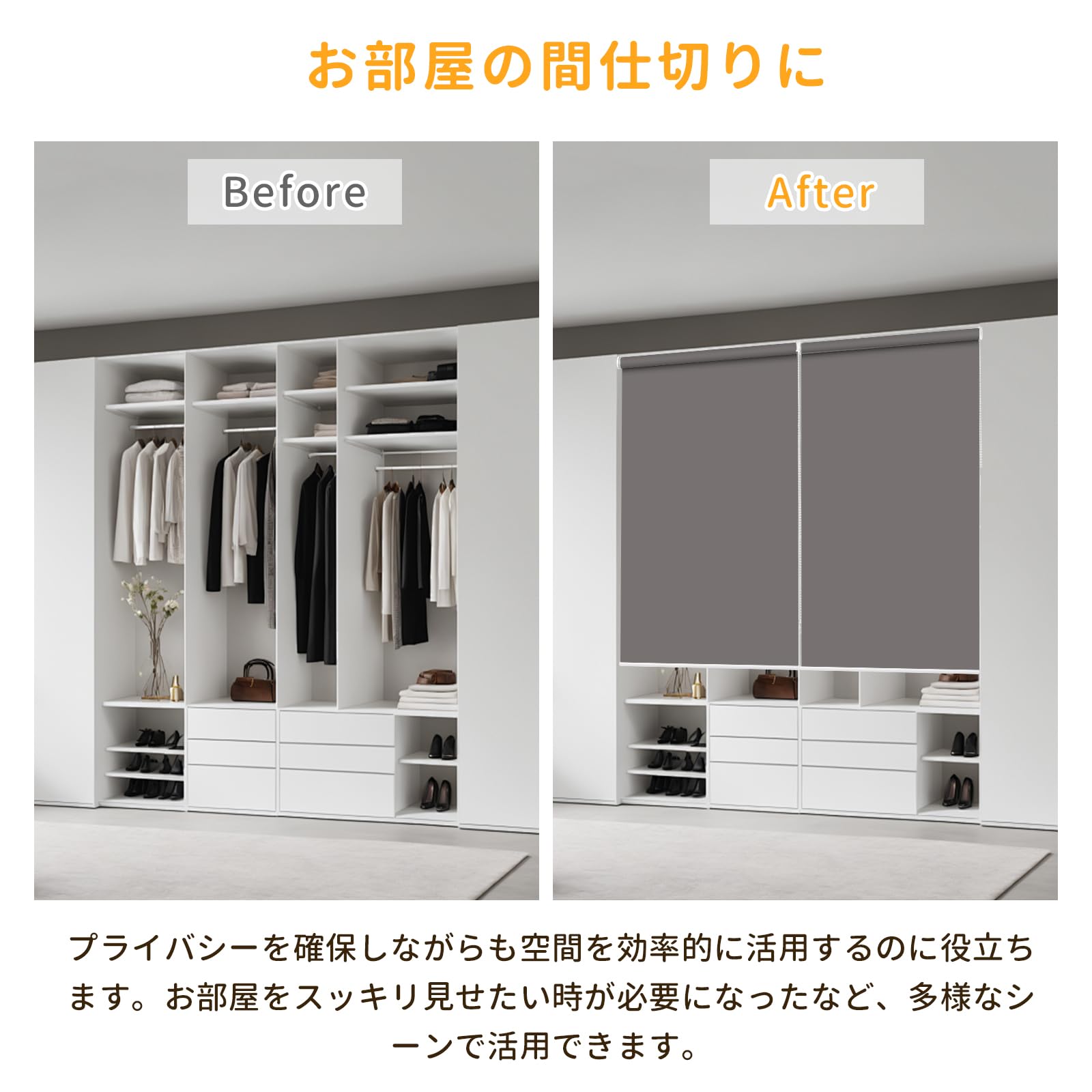 Amazon｜HOCRISSON つっぱり式 ロールスクリーン ロールカーテン 1級